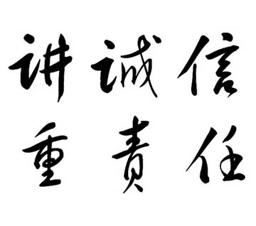 首页- 英国立博ladbrokes公司官网