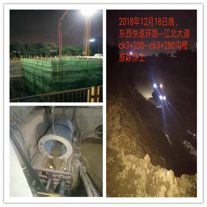 二分公司项目“奋战百日”连夜赶工照片。王莹整理.jpg