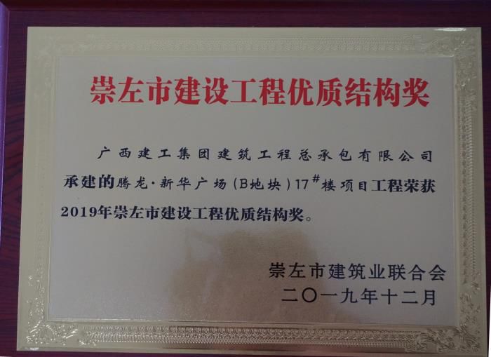 3.3奖牌照片。陆大南 摄700.JPG