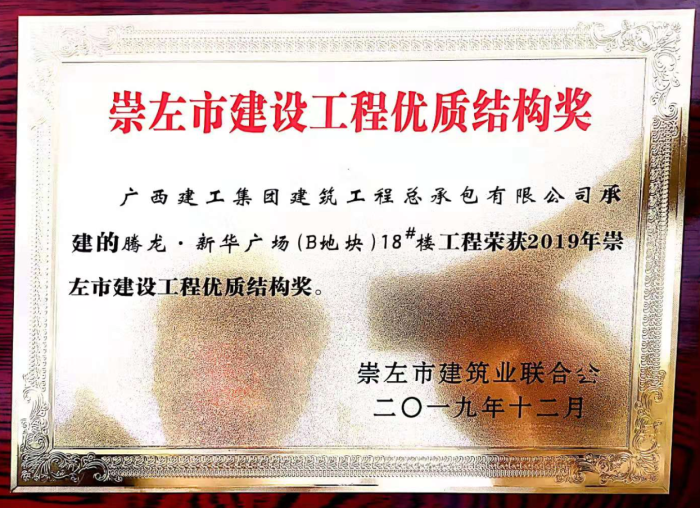 3.4奖牌照片。周林哲 摄700.png