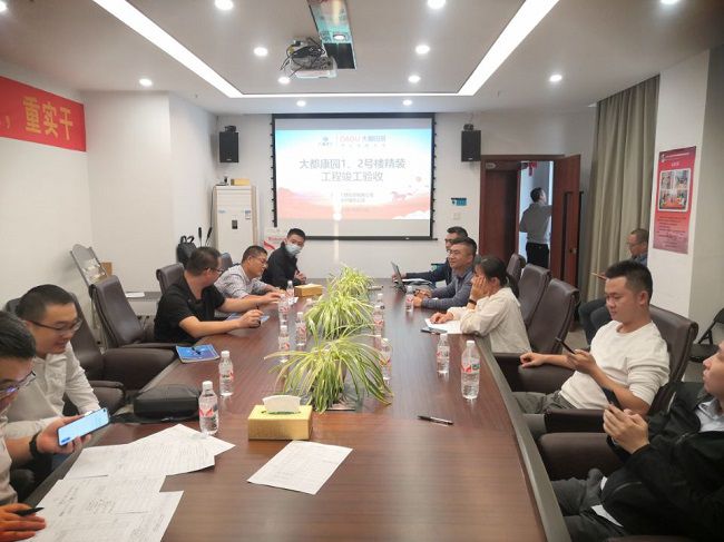 竣工会议现场。杨榜孟 摄（修图）.jpg
