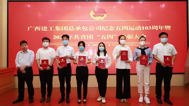 表彰优秀团干。 李立云 摄（修图）.jpg