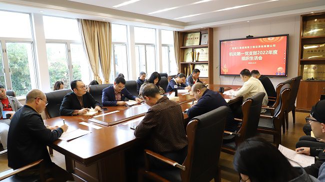 会议现。ㄐ尥迹.jpg