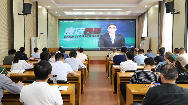 1683597296338186.jpg 观看警示教育片(修图).jpg
