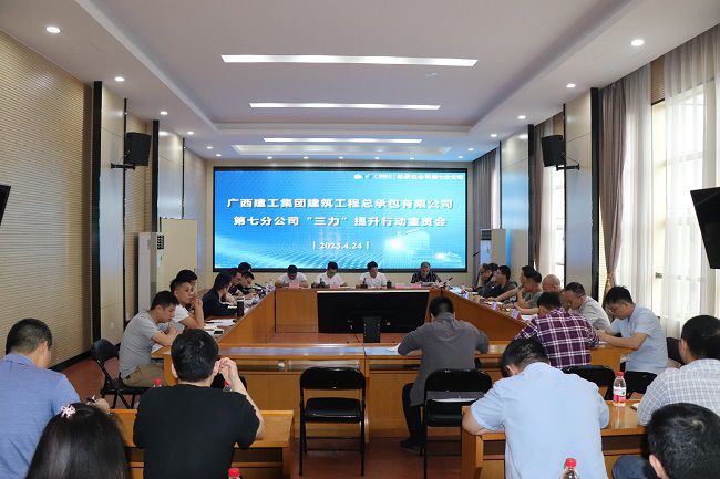 会议现场。杨明皓摄（修图）.jpg