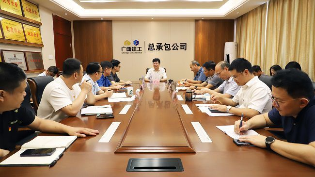 会议现。ㄐ尥迹1.jpg