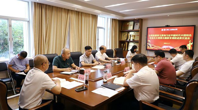 会议现。ㄐ尥迹1.jpg