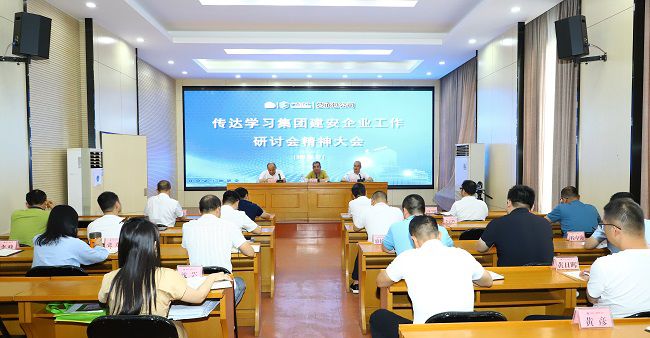 会议现。ㄐ尥迹.jpg