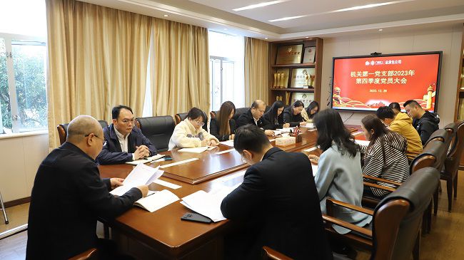 1704178769442065.jpg 会议现场2修图.jpg