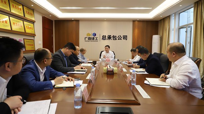 会议现。ㄐ尥迹.jpg