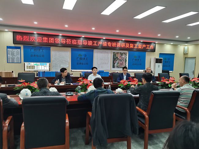 会议现。ㄐ00图）.jpg