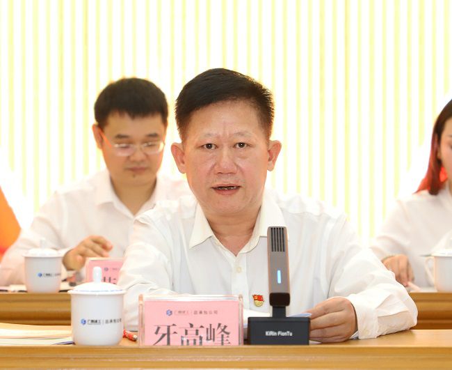 牙高峰作报告（修图）.jpg
