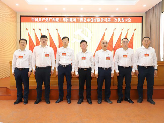 公司第三届党委委员合影（修图）.jpg