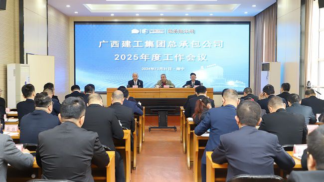会议现。ㄐ尥迹.jpg