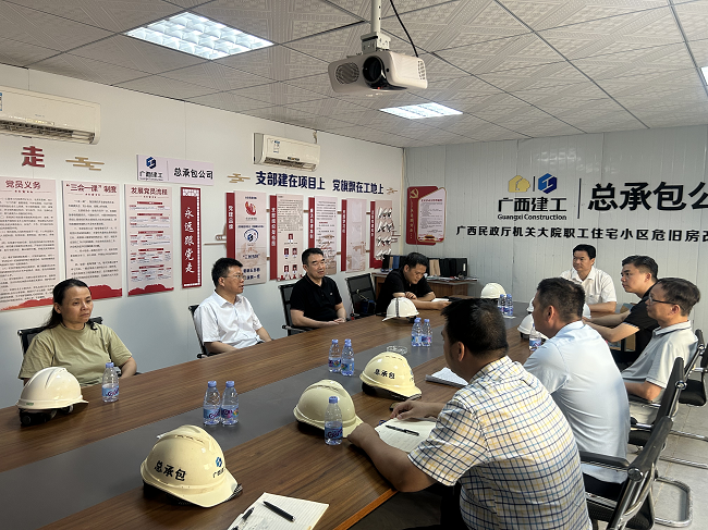 会议现。ㄐ尥迹.png