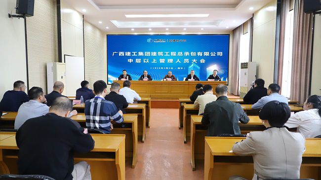 1772584403119477.jpg 会议现场 修图1.jpg