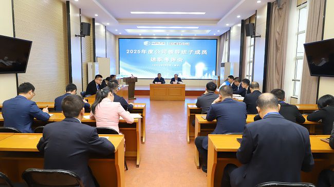 1773051067827716.jpg 会议现场 修图.jpg