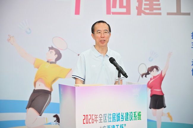 1779153165516080.jpg 于斌宣布比赛正式开幕(修图).jpg