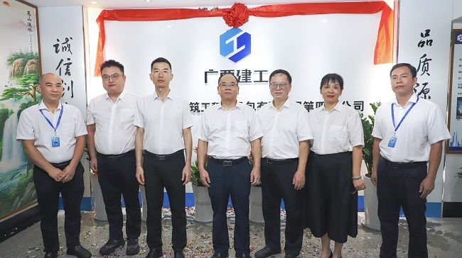 1782290119665916.jpg 公司领导班子和四分公司领导合影(修图版).jpg
