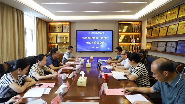 会议现。ㄐ蓿.jpg