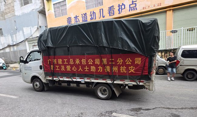 满车物资（修图）.jpg